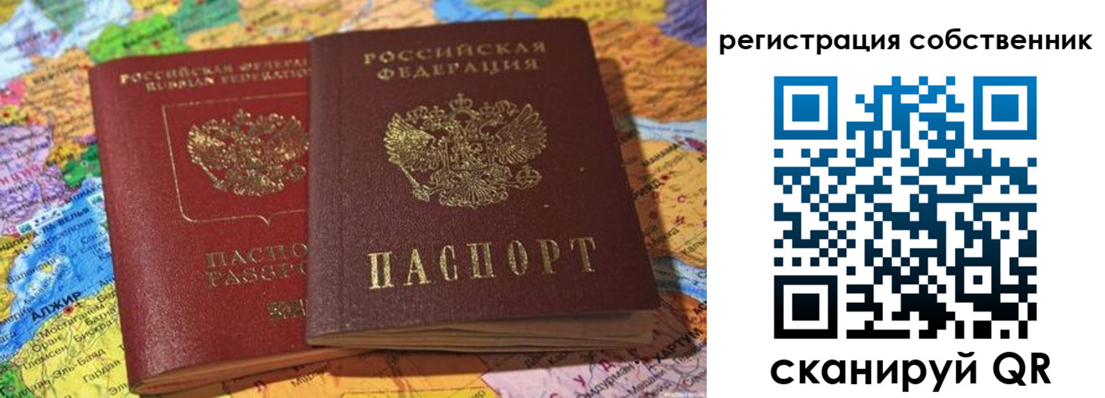 пропишу в квартире в Сухиничи