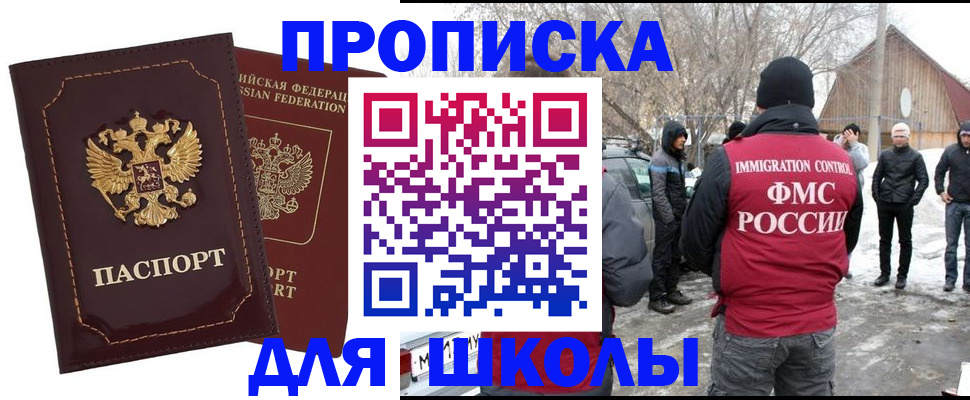 временная регистрация госуслуги в Сухиничи