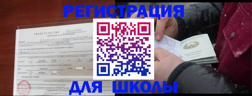 найти адрес прописки в Сухиничи