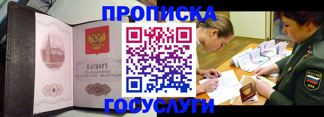 найти адрес прописки в Сухиничи